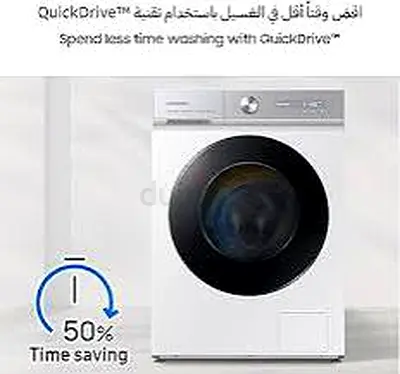 Front Load Washing Machine - Good Working Condition WD11BB904DGHGU