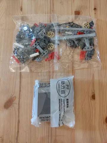 6-Speed Gearbox with Elecricks like LEGO/Building Toy Parts Unopened Bags