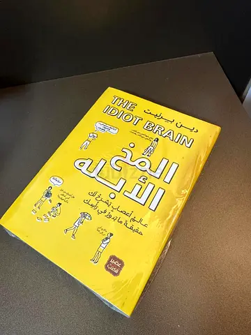 Arabic Novels
