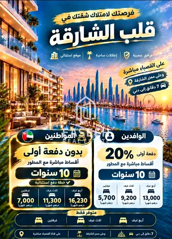 Own your apartment with zero down payment and a 10-year installment plan, offered directly by the d