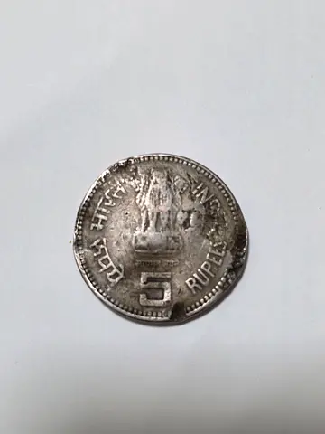 Vintage Indian 5 Rupees Coin (old design) - collectible big size