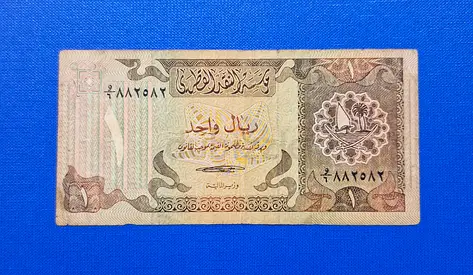 1980 Qatar 1 Riyal Banknote