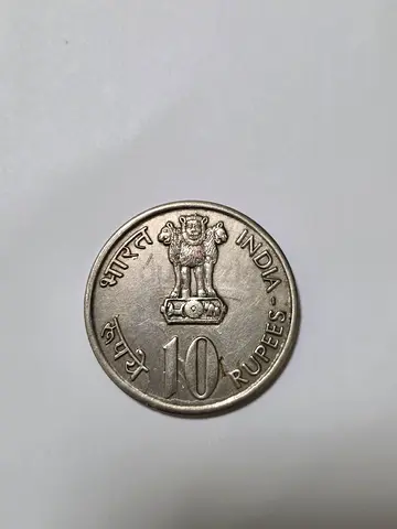 Indian 10 Rupee Coin (Circulated) - Single Coin silver one of india first 10 rs coin minted in 1972