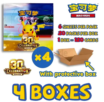 Pokemon 30th Celebration Trading Card Booster Box x4 (120 cards per box)