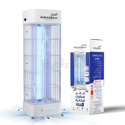 Alshabah Electric Insect Killer / Bug Zapper - Floor Standing Unit (White)