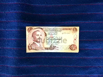 VINTAGE JORDAN 1/2 DINAR BANKNOTE