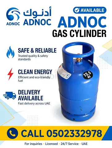 ADNOC 15.5 kg Blue LPG Gas Cylinder