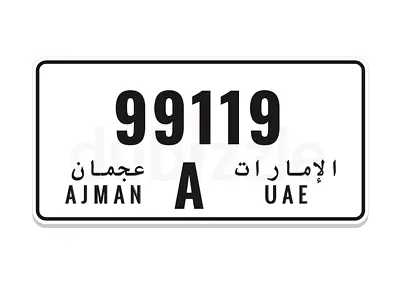 عجمان