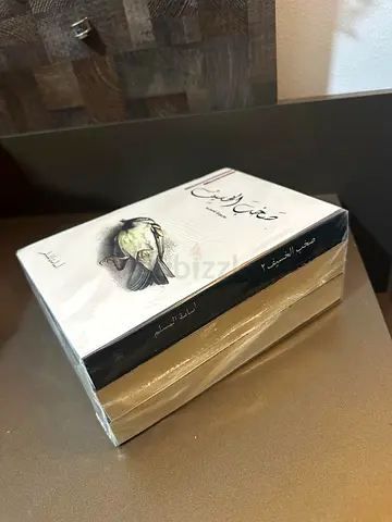 Arabic Novels