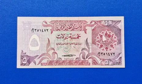 1980 Qatar 5 Riyal Banknote