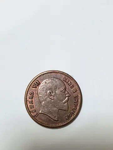 Edward VII British Coin (King & Emperor) - Vintage Collectible one rupee coin