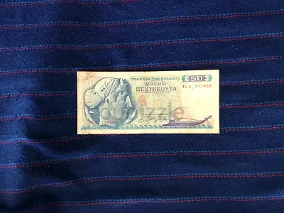RARE VINTAGE 1964 GREECE 50 DRACHMAI BANKNOTE