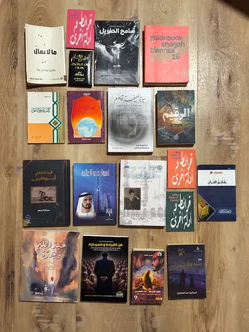 Collection of Arabic novels and non-fiction books - mixed lot