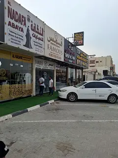 SHOP FOR RENT IN AJMAN RAWDA-2NEAR SHAIKH AMMAR ROAD