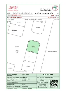 Commercial Land Available in Al Warsan First