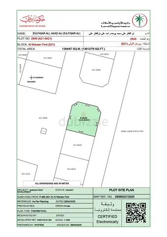 Commercial Land Available in Al Warsan First