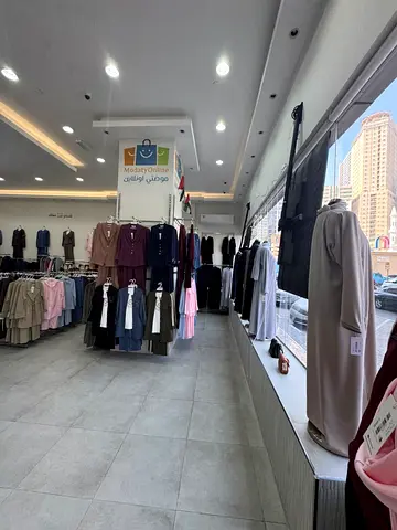 Clothing business