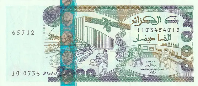 ALGERIA 2000 DINAR BANKNOTE 2011
