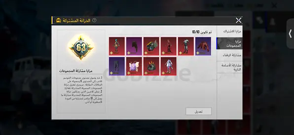 PUBG Mobile account with level 63 Royale Pass skins and outfits
