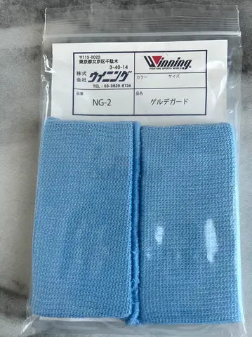 Original Winning Japan Gel Knuckle Guards (NG-2) – Brand New