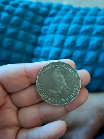 5 dirham commemorative coin made in 1981 15th hijrah century