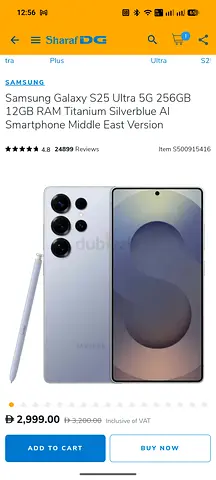 Samsung S25 Ultra 256 TDRA New Box Piece