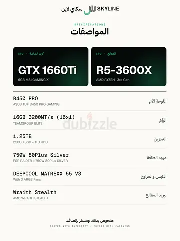 Ryzen 5 GTX 1660Ti Gaming PC