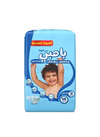 Pack of Baby Diapers - Size 3 (approx), unopened