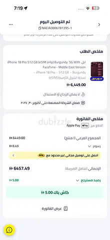 التعاون