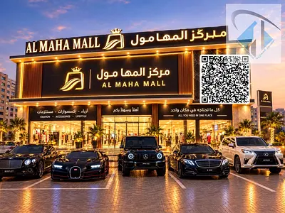 للبيع مبني تجاري في عجمان علي شارع الشيخ