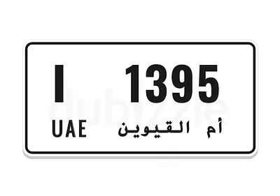 1395 i