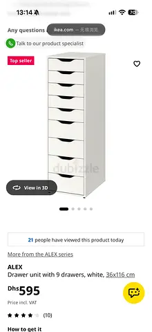 IKEA ALEX 9-drawer unit, white (36x116 cm) - good condition