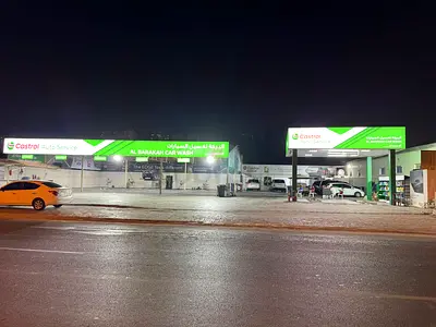 Car wash business for sale – established Castol Service centre with Car Wash