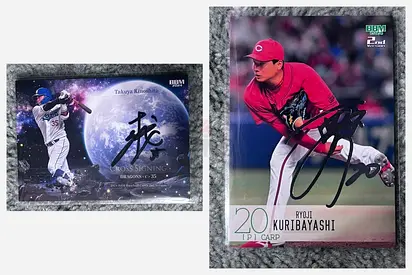 BBM 2024 2nd Version NPB Cards - 198 Cards Bundle - CROSS EARTH Kira Signatures