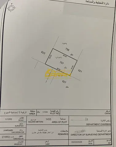 🏡 للبيع | أرض سكنية مميزة في الرقيبة 1 – ضاحية السيوح – الشارقة