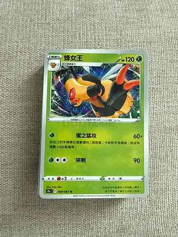 Stack of Pokémon Trading Cards (Chinese) - Mint Condition
