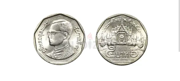 1 Brazilian coin. and one American coin 1 dime. And 2 ThailandIan coins