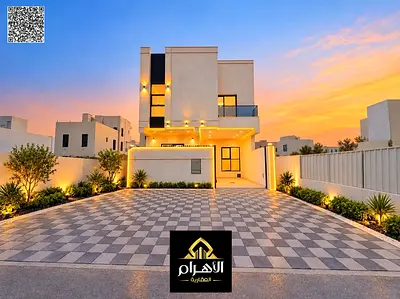 فرصتك الآن لامتلاك فيلا أحلامك في عجمان - تصميم عصري فاخر وموقع لا مثيل له! فيلا أحلامك جاهزة، بسعر يشمل رسوم التسجيل والتملك .