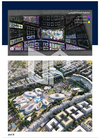Exclusive Investment Opportunity in Areej Aljada | AED 450,000| Prime Location