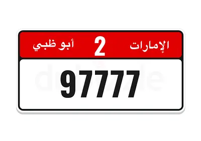 ابوظبي