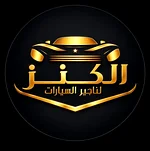AL KENZ RENT CAR L.L.C