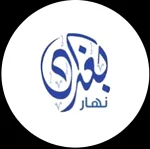 NAHAR BAGHDAD CARS TRADING FZCO