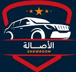 AL ASALH USED CARS EXHB L.L.C