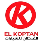 AL QUBTAN AL THAHBI USED CARS L.L.C