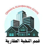 قمم النخبه للعقارات